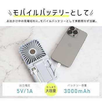 ike　ファンモバイル96 Amazon.co.jp: スパイサー ポケッタブル ジェットファン SJU-1
